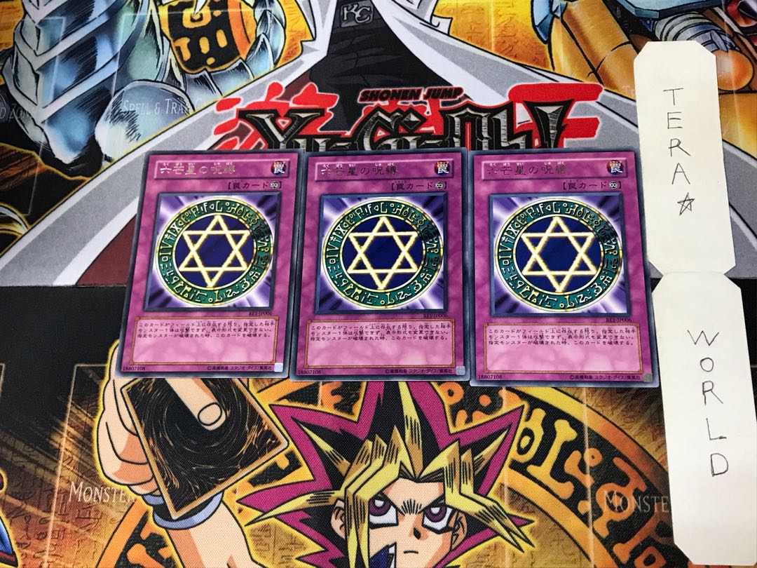 Spellbinding Circle BE1 1 rare, set of 3 Tera.