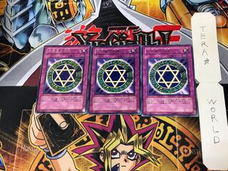 Spellbinding Circle BE1 1 rare, set of 3 Tera.