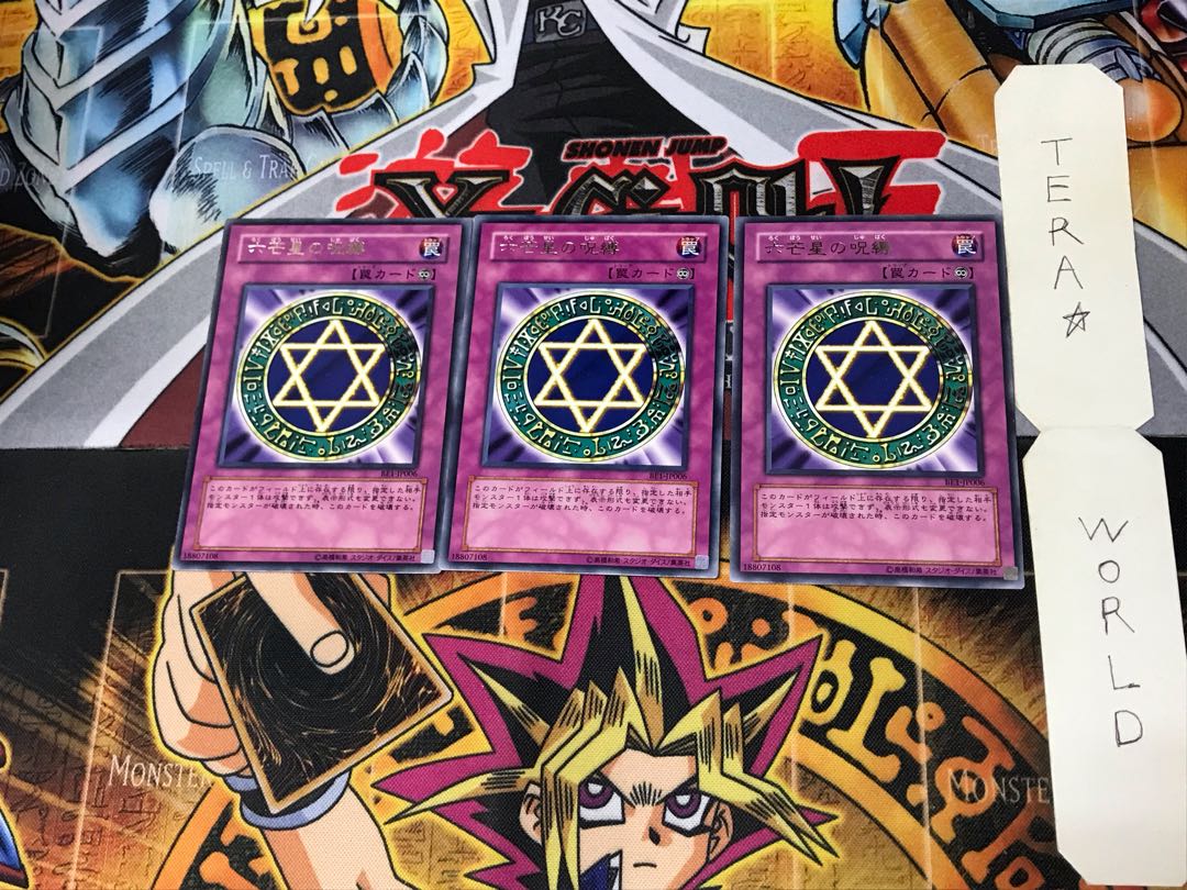 Spellbinding Circle BE1 5 Rare, set of 3 Tera.