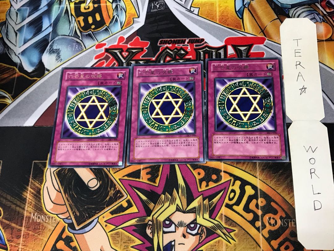 Spellbinding Circle DL1 1 rare, set of 3 Tera.
