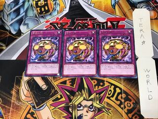 Jar of Avarice CROS 1 rare, set of 3 Tera.