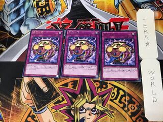 Jar of Avarice CROS 3 rare, set of 3 Tera.