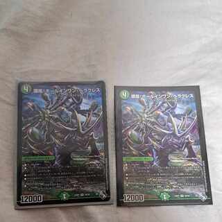 Hole-in-One Hercules SR S8/S8