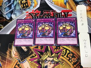 Jar of Avarice CROS 4 rare, set of 3 Tera.