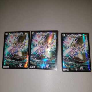 「無月」の頂 ＄スザーク＄ SR 8/130 3枚