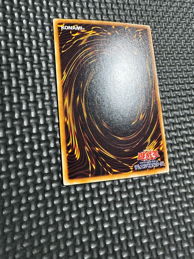 Yu-Gi-Oh! Early Change of Heart Ultra Rare, one owner, very beautiful.