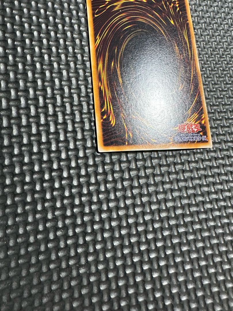 Yu-Gi-Oh! Early Change of Heart Ultra Rare, one owner, very beautiful.