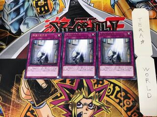 The Sanctified Darklord FLOD 1 rare, set of 3 Tera.