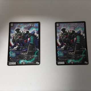 Georges Bataille, set of 2