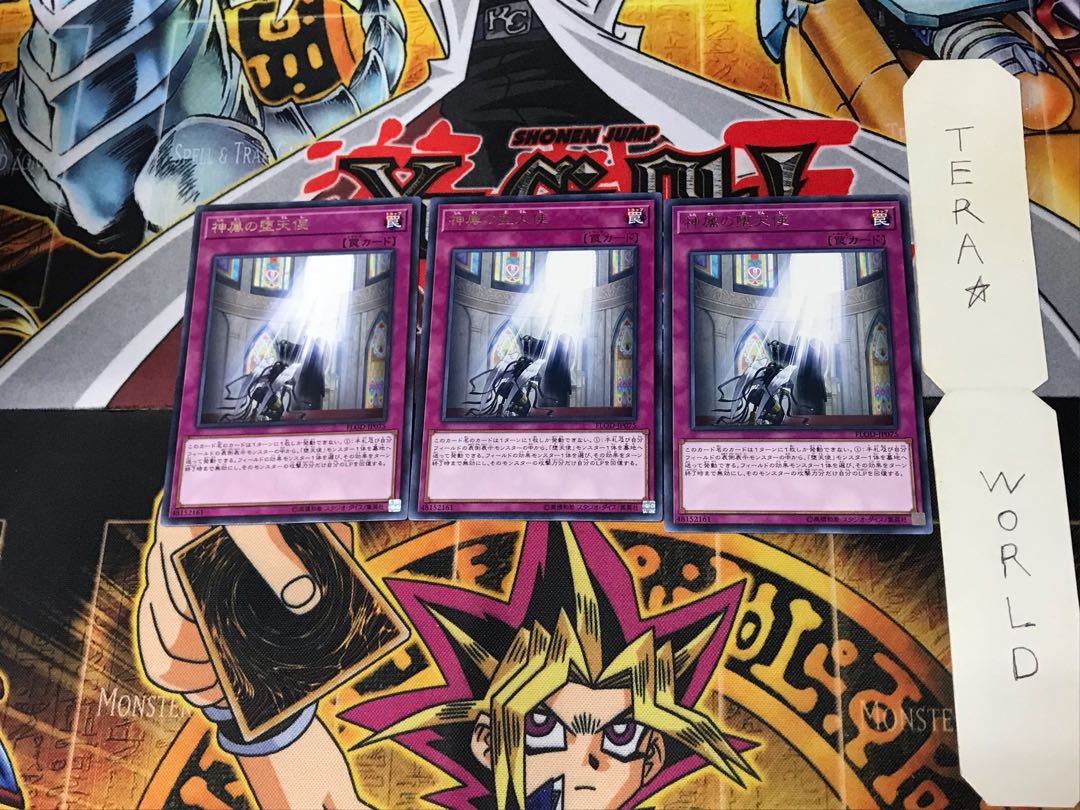 The Sanctified Darklord FLOD 4 rare, set of 3 Tera.