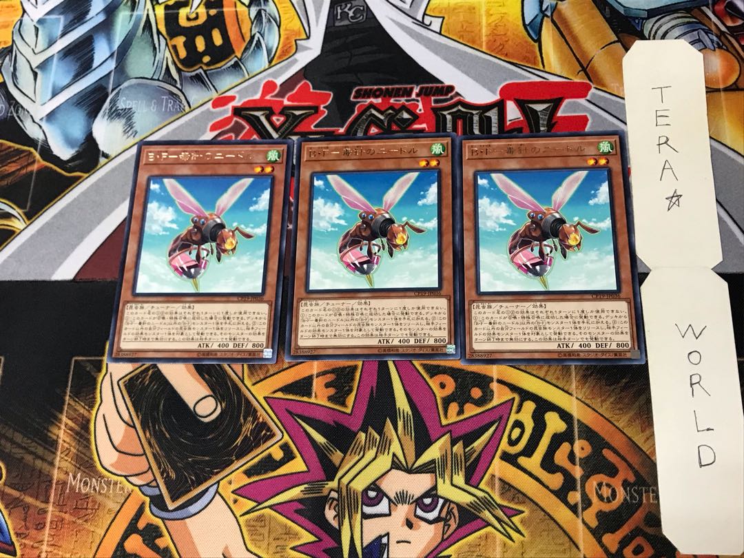 B.F. - Needle of Poison Needle CP19 2 Rare, set of 3 Tera.