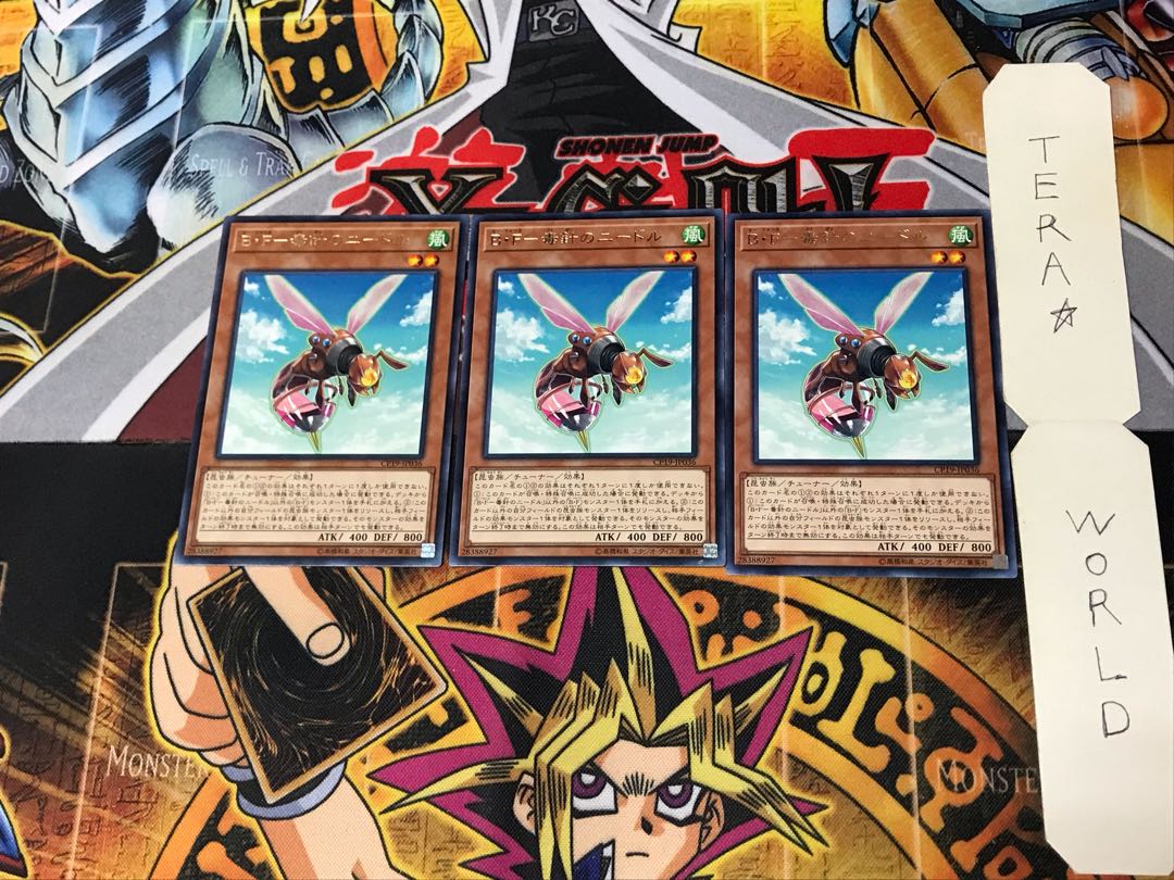 B-F - Needle of Poison Needle CP19 3 rare, set of 3, Tera.