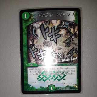 Treasure Map (Dramatic Card) R-foil 19d/55