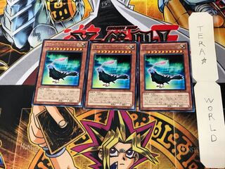 BF - Aurora of the Extreme Light STBL 1 rare, set of 3 Tera.