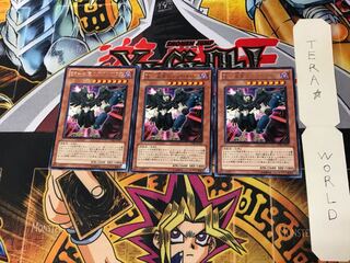 BF - Abroolos of the Fierce Earthquake STBL 1 rare, set of 3 Tera.