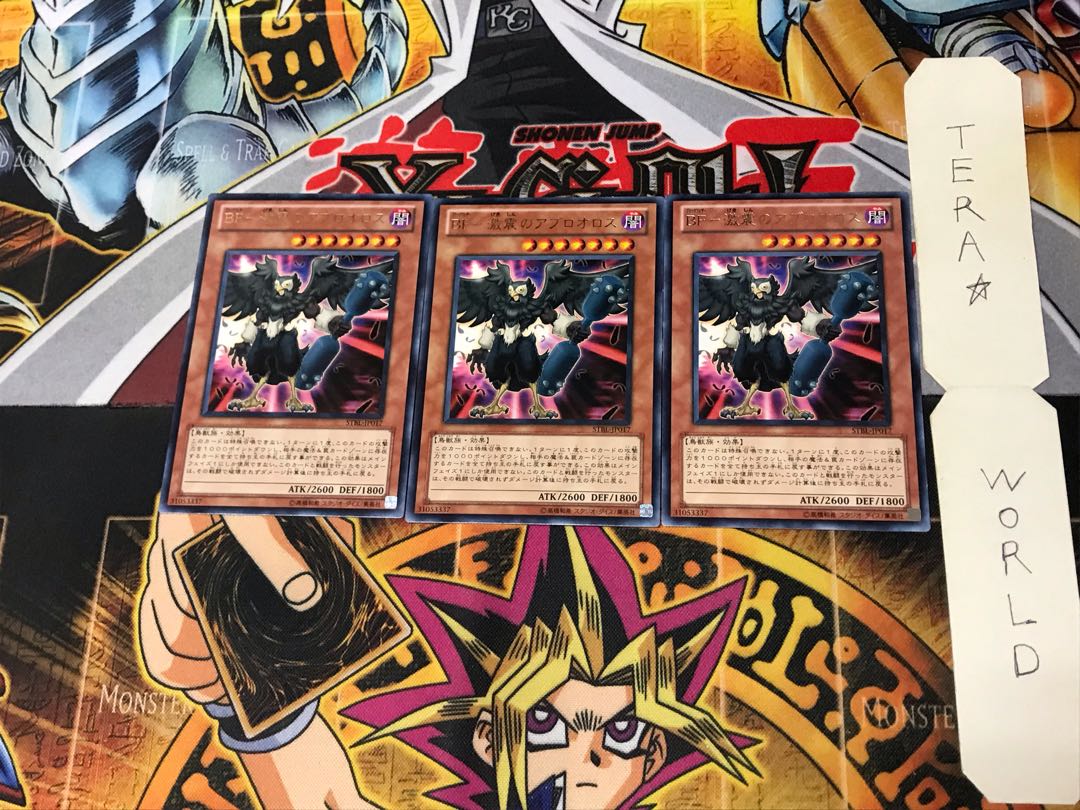 BF - Abroolos of the Fierce Earthquake STBL 5 Rare Set of 3 Tera.