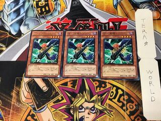 BF-黒槍のブラスト DP11 1 レア 3枚セット てら