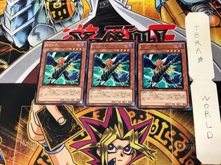 BF-黒槍のブラスト DP11 2 レア 3枚セット てら