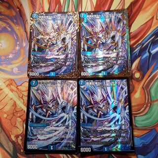 Dragon element symbol Sr Spell Symbols, set of 4