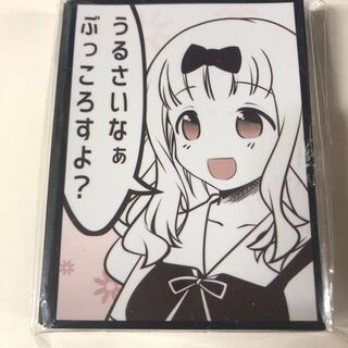 スリーブ ぶっころ 千花 かぐや様