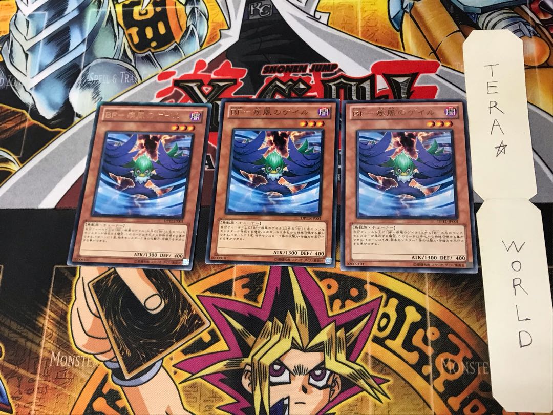 BF-Gail of Wind DP11 4 Rare Set of 3 Tera.