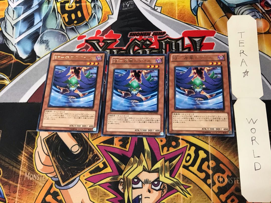 BF-Gail of Wind DP11 5 Rare Set of 3 Tera.