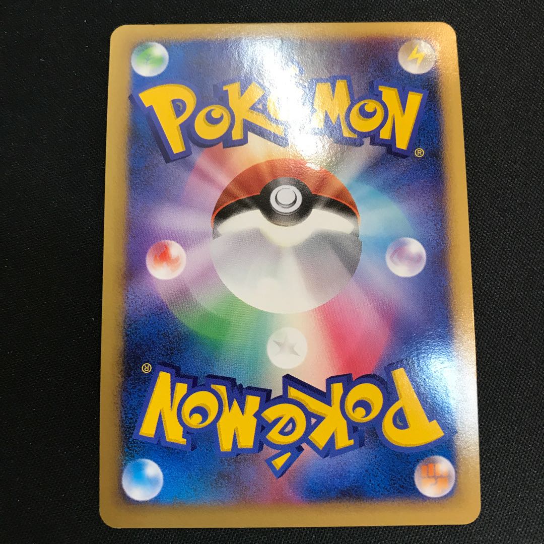 Arceus lv.X 070/090 [000185].