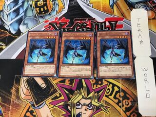 BF-蒼炎のシュラ DP11 3 レア 3枚セット てら