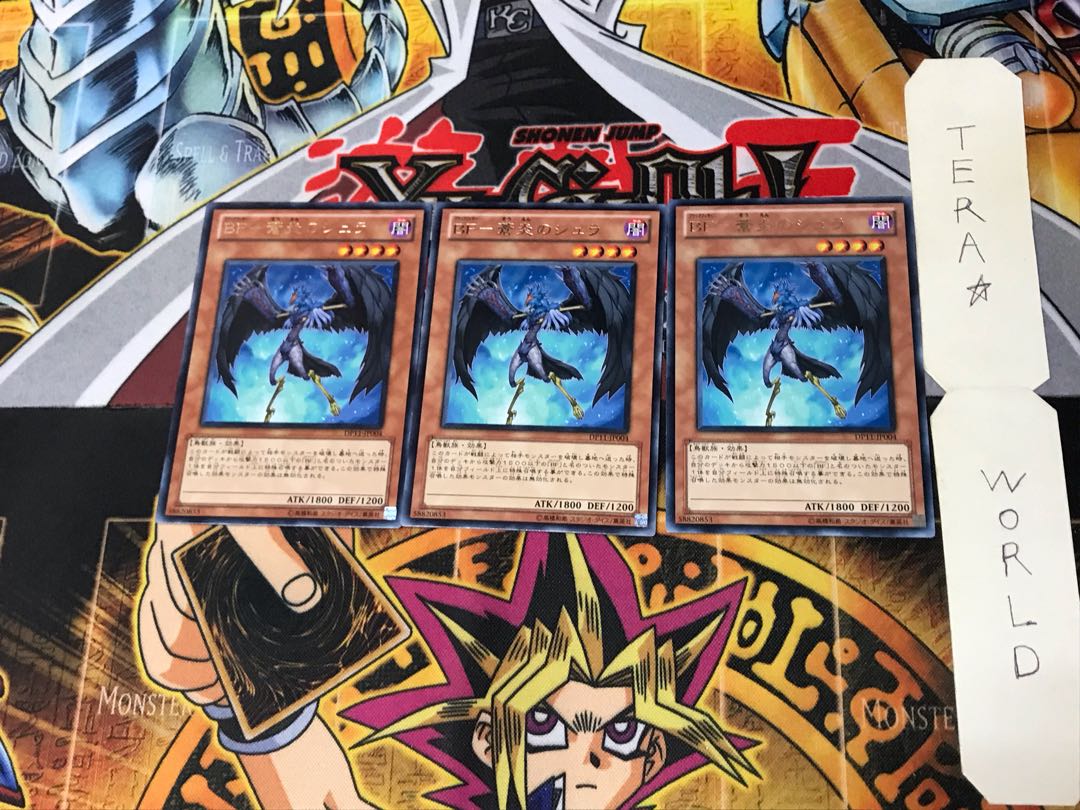 BF-Shura of Blue Fire DP11 5 Rare Set of 3 Tera