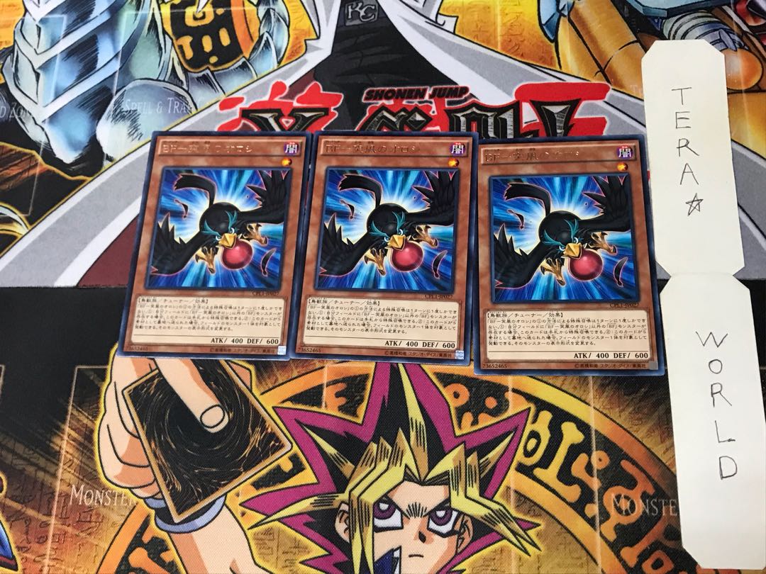 BF-Squall's Orosi CPL1 2 Rare Set of 3 Terra