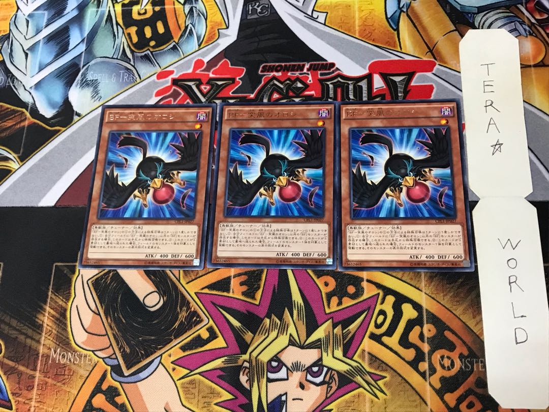 BF-Squall's Orosi CPL1 3 Rare Set of 3 Terra