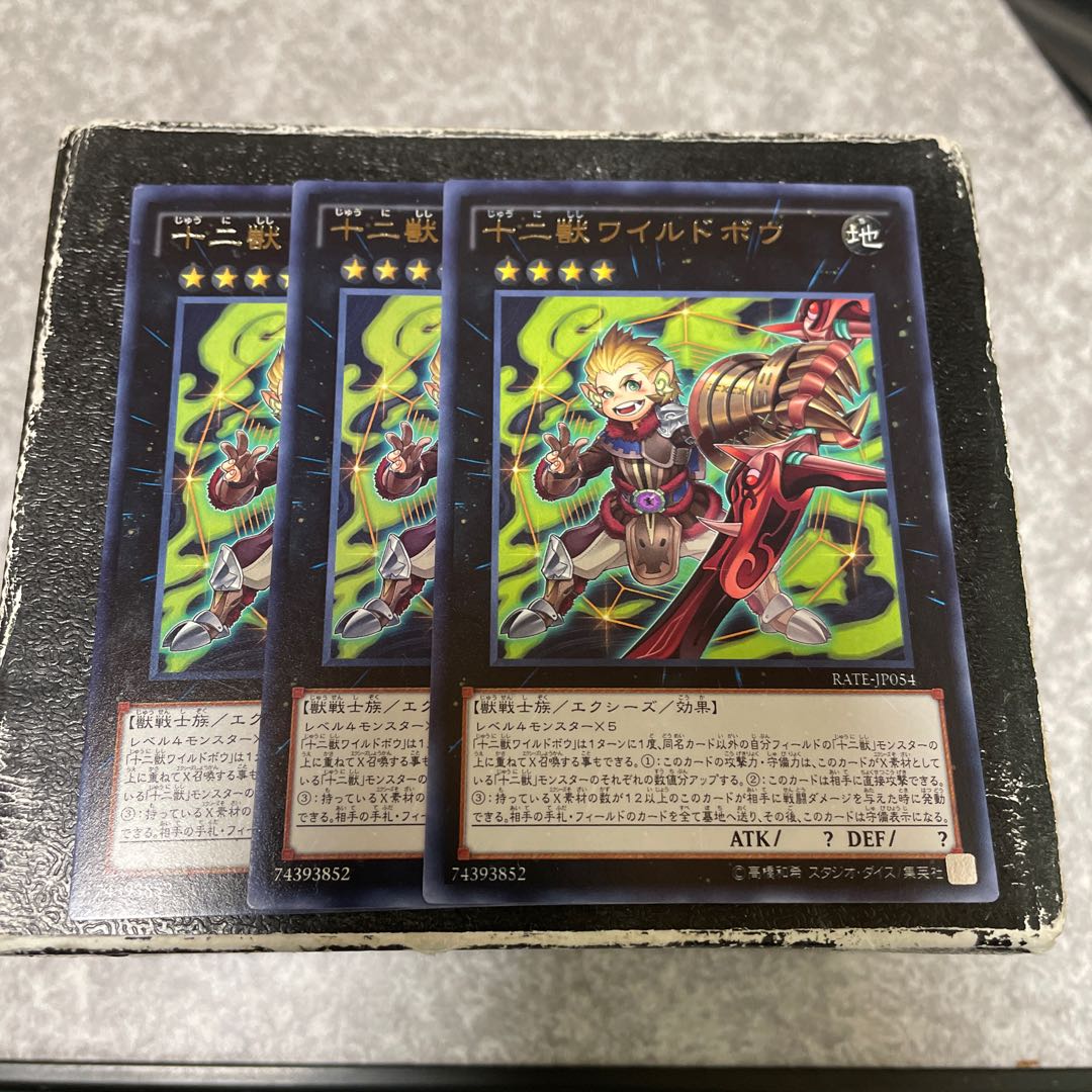 Zoodiac Boarbow Rare 3 pieces