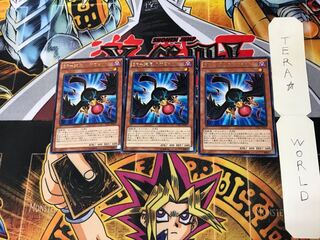 BF-Squall's Orosi CPL1 5 Rare Set of 3 Terra