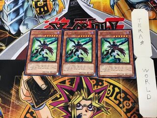 BF - Nagarei no Kogarashi EXVC 3 Rare, set of 3 Tera.