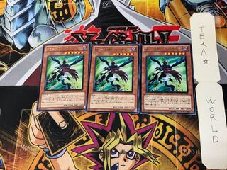 BF - Nagarei no Kogarashi EXVC 4 Rare, set of 3 Tera.