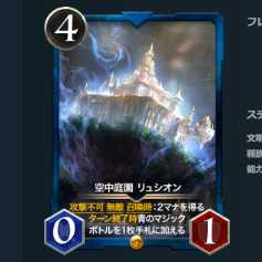 おまけ付き 2枚セット 次元の旅人アリス