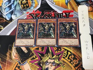 BM-4 Bombspider DP19 5 Rare Set of 3 Tera.