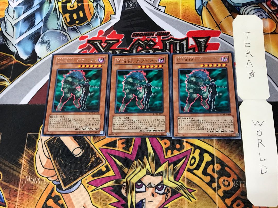 Destiny HERO - Double Dude DP05 1 Rare Set of 3 Tera