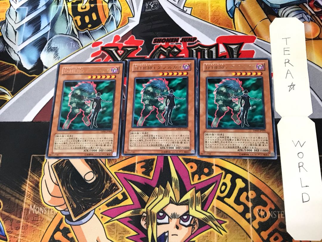 Destiny HERO - Double Dude DP05 5 Rare Set of 3 Tera