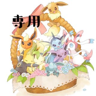 だっふぃくん様専用