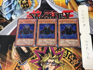 Destiny HERO - Doom Lord EE04 2 Rare Set of 3 Tera.