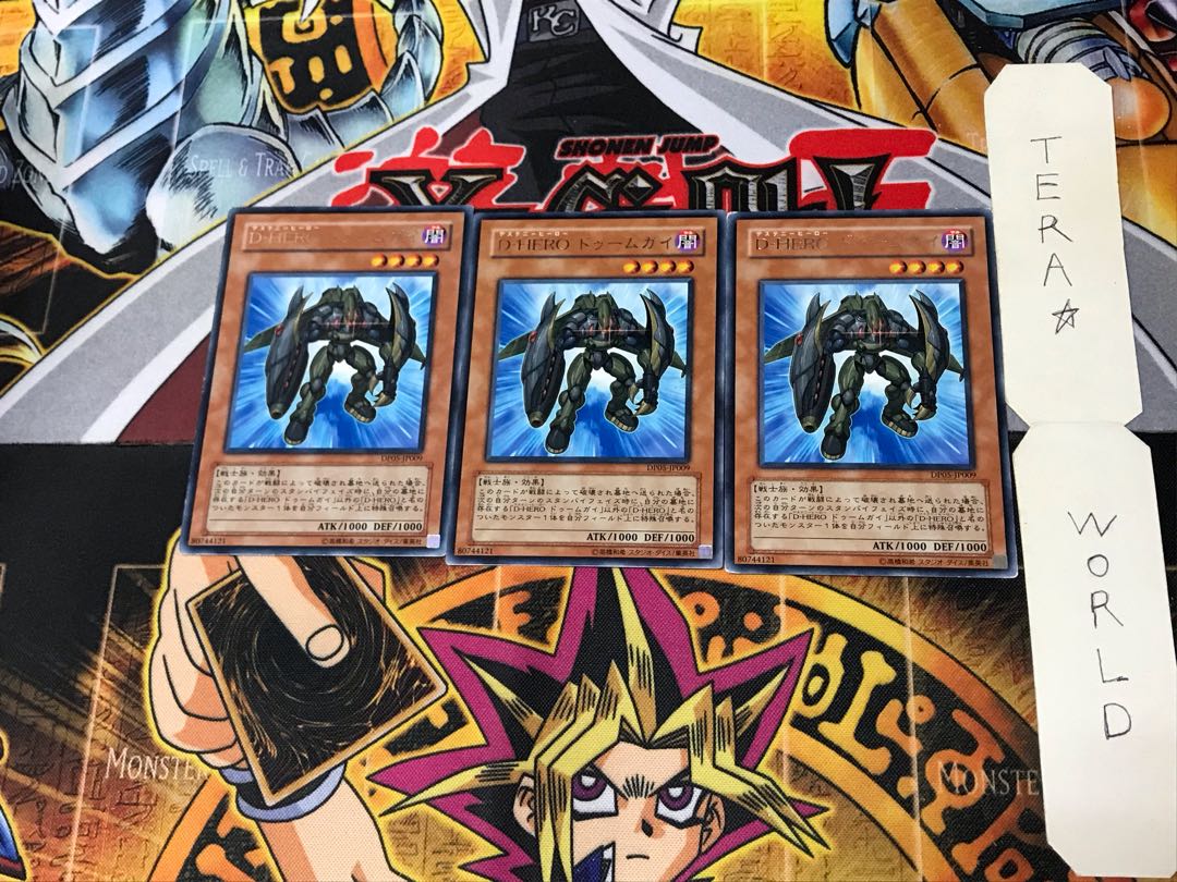 Destiny HERO - Fear Monger DP05 3 Rare Set of 3 Tera