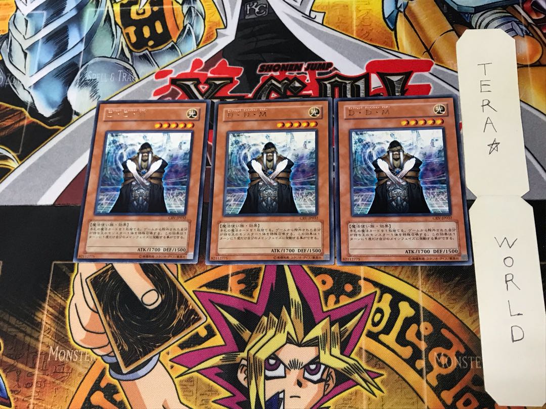 D・D・M CRV 1 レア 3枚セット てら