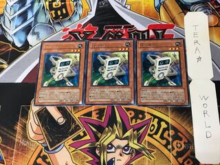 D・リモコン RGBT 1 レア 3枚セット てら