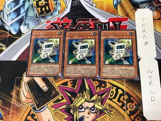 D・リモコン RGBT 2 レア 3枚セット てら