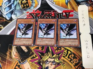 D.D.クロウ STON 2 レア 3枚セット てら