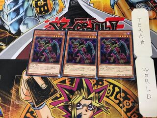 D/D Berfomet DOCS 3 rare, set of 3 Tera.