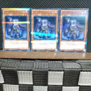 Popotan] Yu-Gi-Oh #809 Plaguespreader Zombie 3 no-para