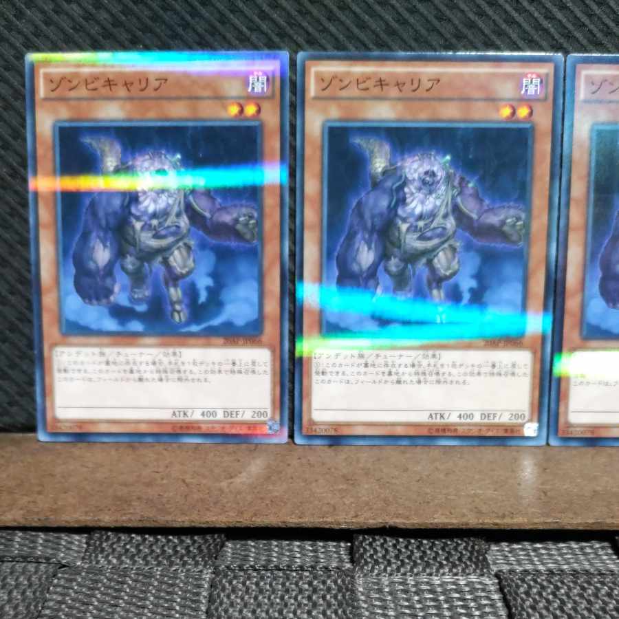 Popotan] Yu-Gi-Oh #809 Plaguespreader Zombie 3 no-para