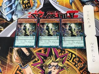 DD魔導賢者トーマス TDIL 1 レア 3枚セット てら